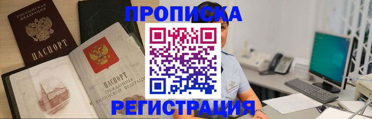 форма 3 в Микуни